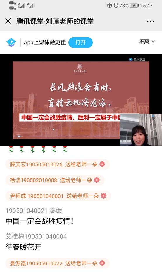 社交网站的手机截图描述已自动生成