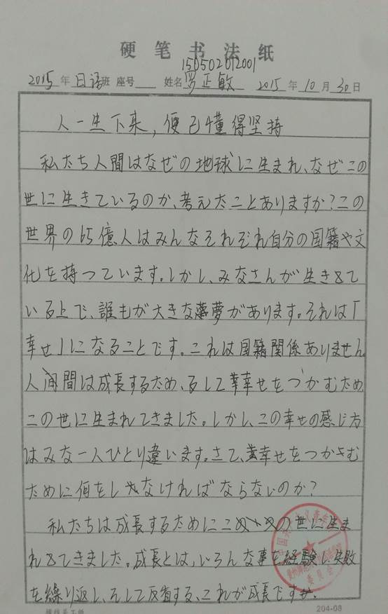QQ图片20151210174012.jpg