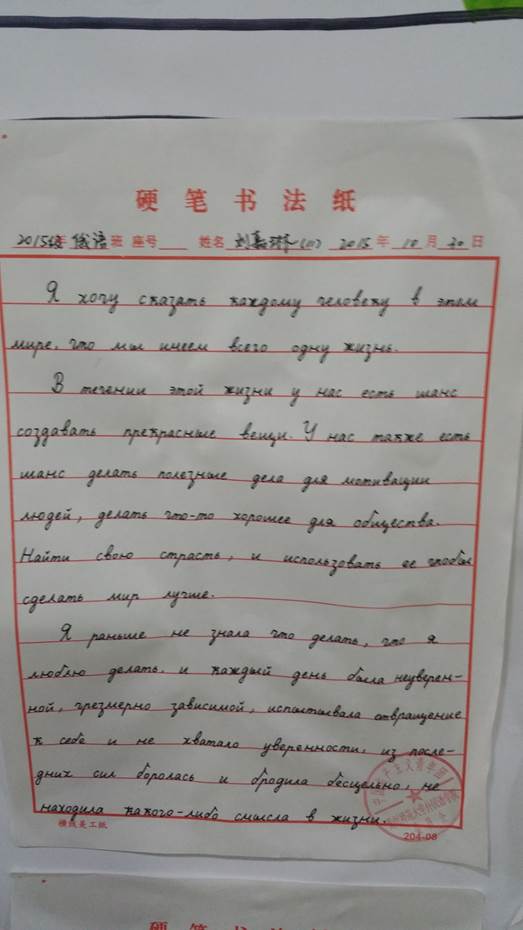 20151211_085741.jpg